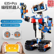 Load image into Gallery viewer, Programming Robot Children&#39;s Fun Educational Building Blocks Remote Control Building Block Toy Boy Gift

